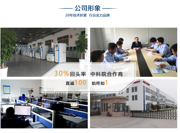 沈陽中走絲線切割廠