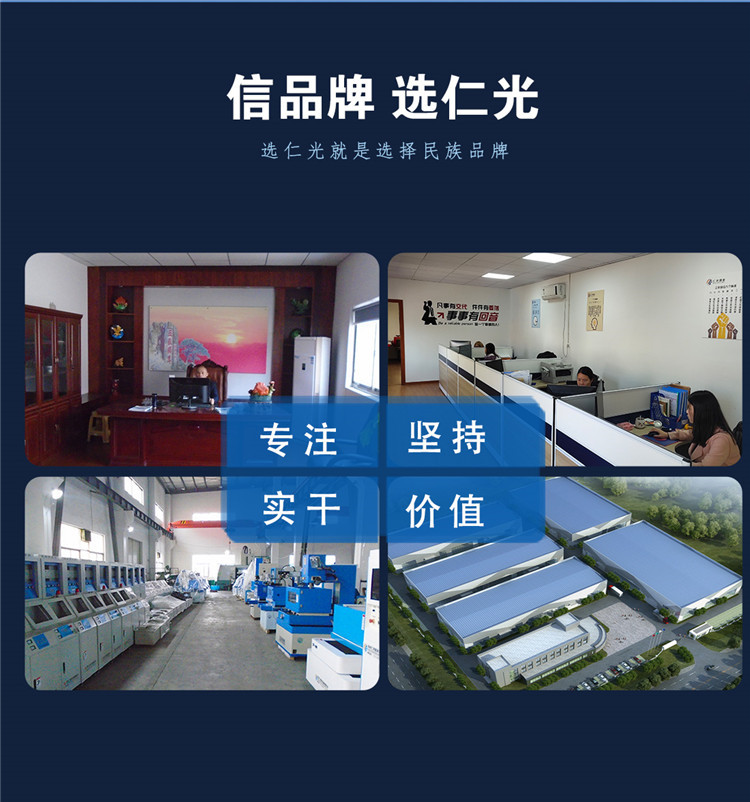 線切割有哪些型號