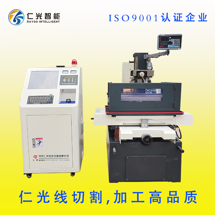 DK7720小型線(xiàn)切割機(jī)床