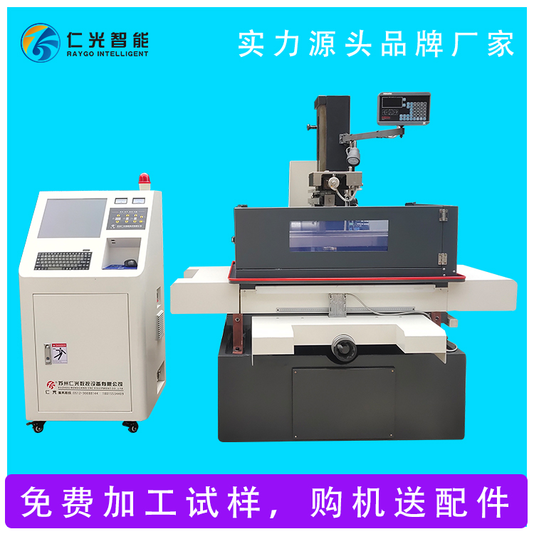 dk7720小型線(xiàn)切割機(jī)床