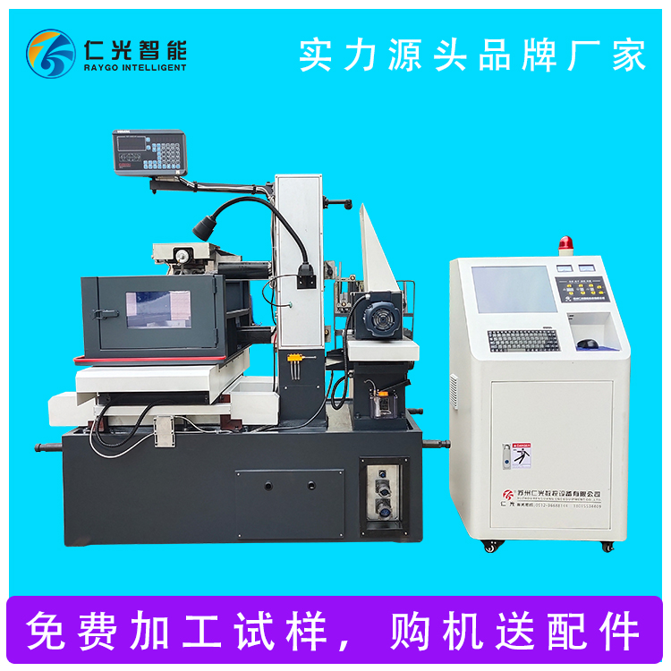 中國線切割機(jī)床發(fā)展現(xiàn)狀
